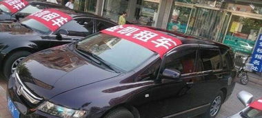 金凱汽車租賃 專業(yè)服務(wù)，伴您商務(wù)、旅游、度假每一程