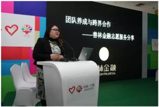 志交會(huì)直通車 駛向志愿服務(wù)與運(yùn)動(dòng)項(xiàng)目經(jīng)營新巔峰