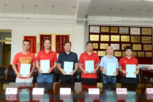 全國首家省級陸上運(yùn)動(dòng)項(xiàng)目運(yùn)營公司成立，引領(lǐng)運(yùn)動(dòng)項(xiàng)目經(jīng)營新篇章